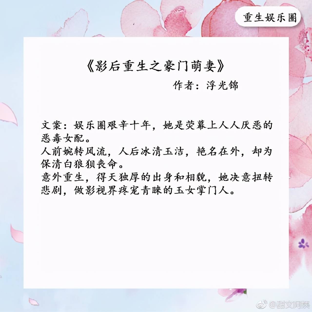 豪门主母浮光锦，权力与荣耀的碰撞最新篇章