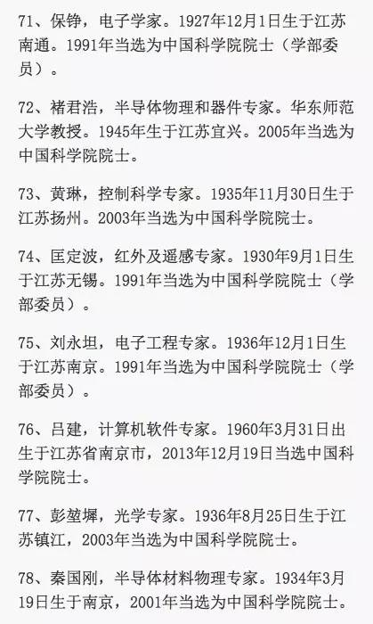 最新湖北籍部级干部