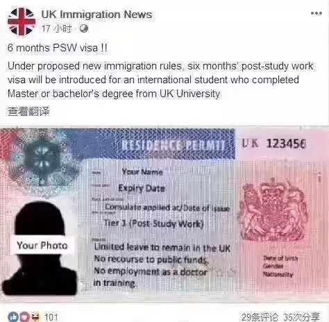 英国签证最新消息,英国签证官方网站