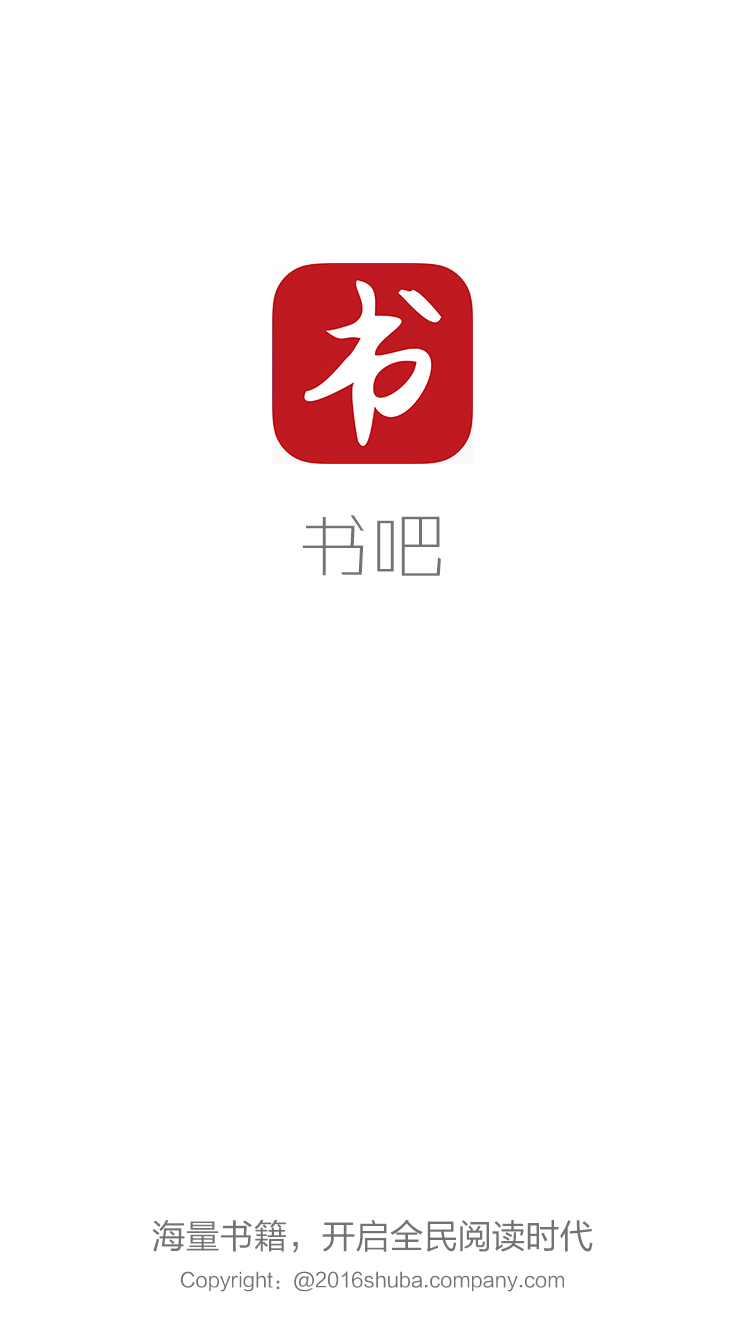 69书吧APP最新