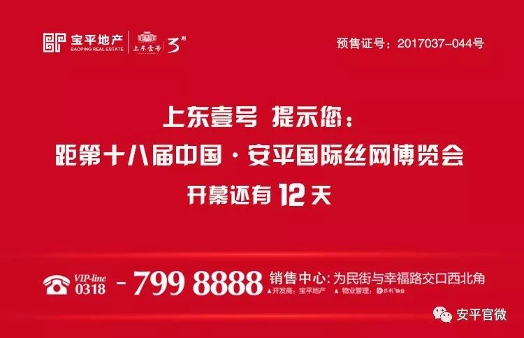 深泽县XXXX年最新停电计划报告总览