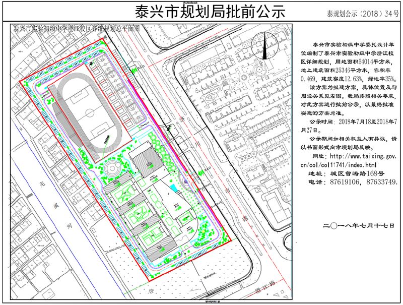 门禁系统 第29页