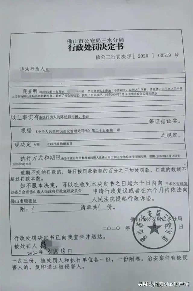 乐平在线最新招聘信息