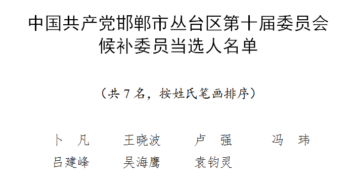 鸡泽会谱大全最新的