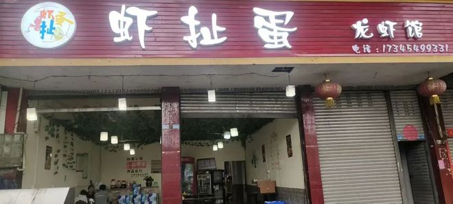 宁波最新店面出租转让