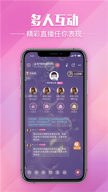 波波app最新版链接