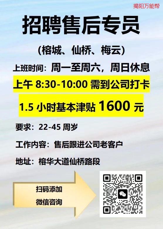 梅李最新招聘信息