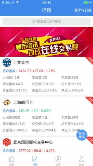 2024澳门特马今晚开奖240期,全面掌握解答解释计划_极速版5.369