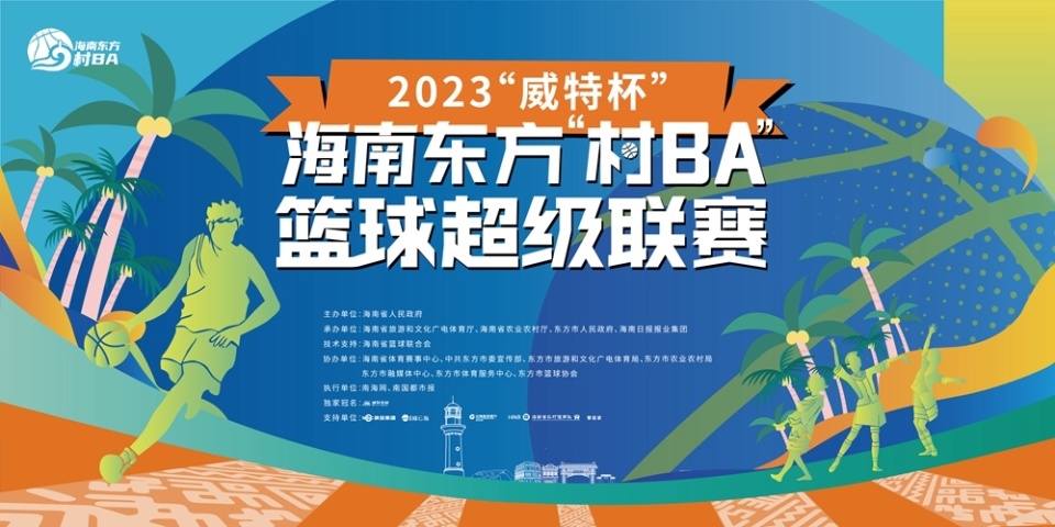 2024澳门特马今晚开奖挂牌,实地解析研究说明_长途版3.271