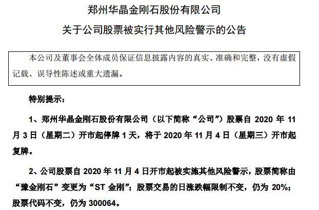 2024新奥天天免费资料,接洽解答解释落实_主动版5.139