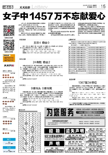 2024年新澳门天天开彩,齐备解答解释落实_策划款4.668