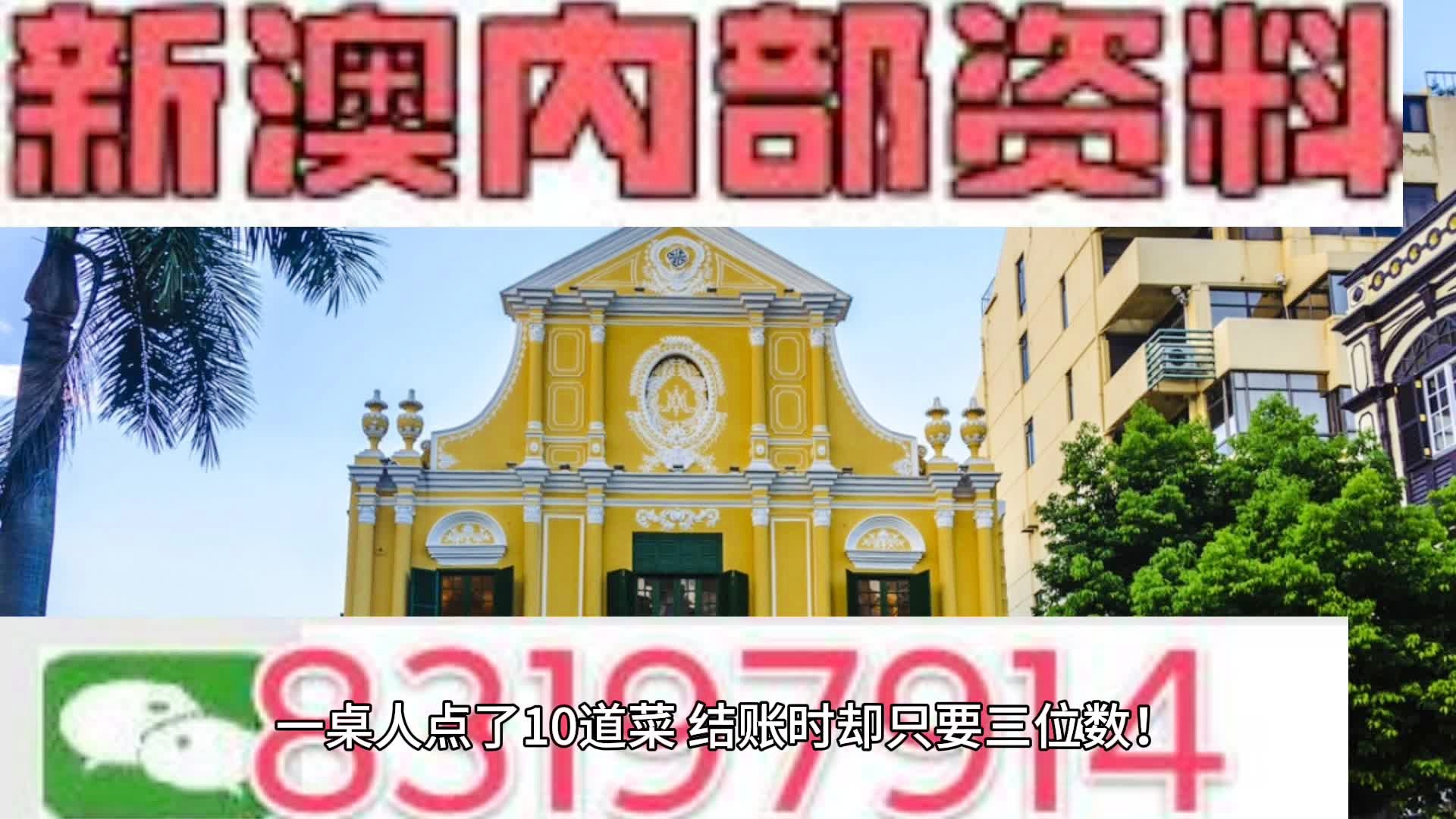 2024年10月 第207页