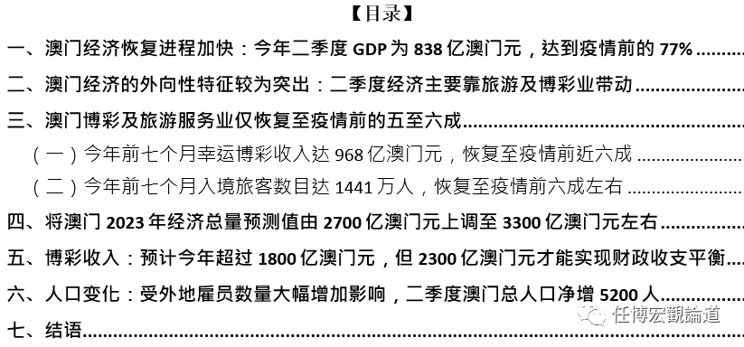 澳门王中王100%的资料2024,经营战略解答落实_激励集2.947