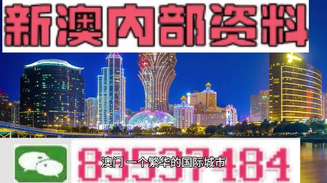 新澳2024资料免费大全版,解决评估解答解释策略_连续集0.381