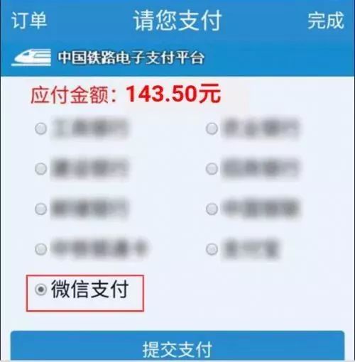 管家婆一票一码资料,实地分析数据计划_便利款1.337