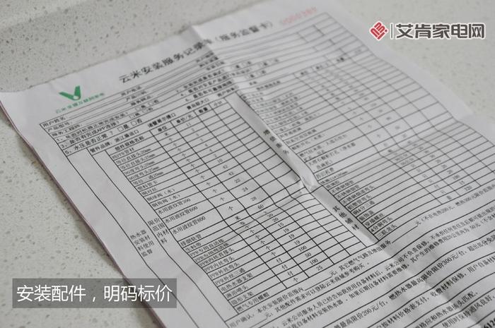 2024年澳彩综合资料大全,实地执行考察方案_说明版0.126