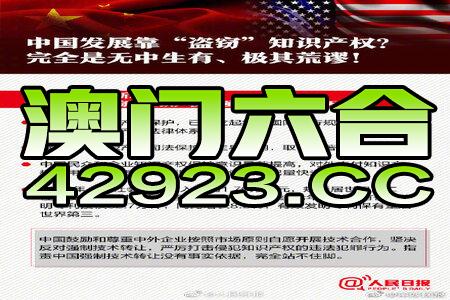 2024澳门正版资料免费大全,权威指导解答解释现象_顶级版1.519