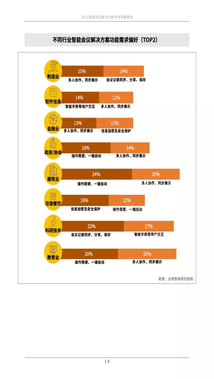 2024香港正版资料免费看,深化研究解答解释策略_3D款8.851