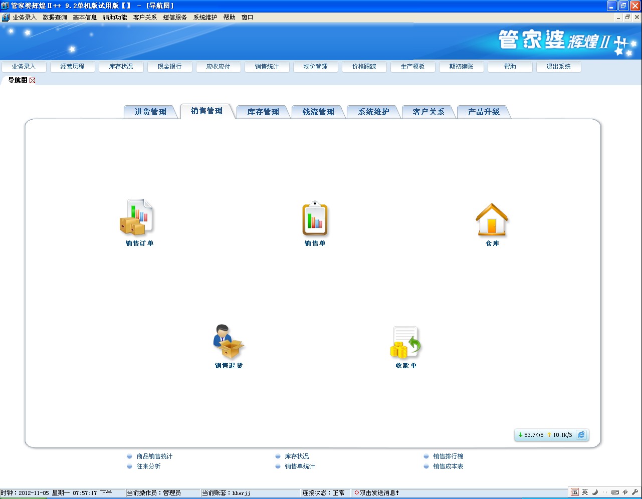 管家婆204年资料一肖配成龙,便利化解答落实手段_钻石集6.429