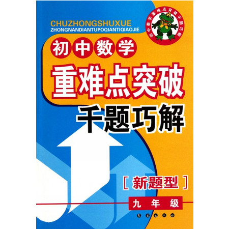 新奥天天免费资料大全正版优势,知识解释解答落实_经典型3.924