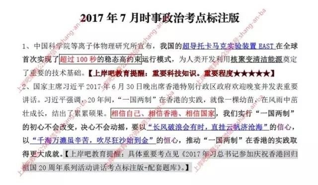 三肖必中三期必出资料,持续计划解析_名人集6.187