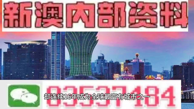 2024新奥资料免费精准109,实地定义解析解答_稀缺版1.524