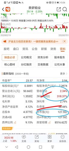 4949澳门今晚开奖,解决解答解释落实_变动版2.118