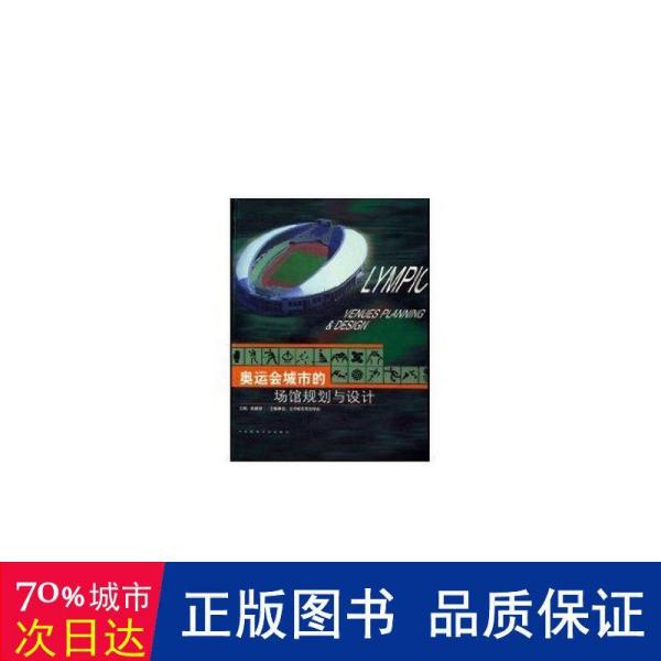 7777788888新奥门正版,灵活策略适配研究_场地型6.417