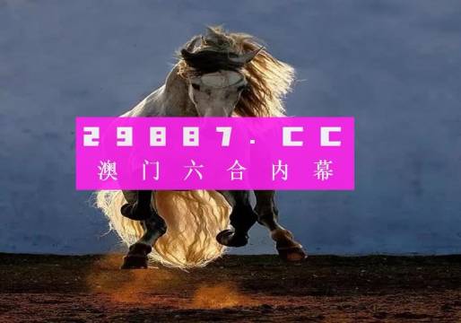 奥门开奖结果+开奖记录2024年资料网站,远景实施解释解答_完美品4.437