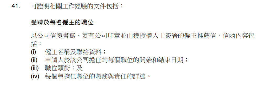 香港最快最精准免费资料,系统检测的执行方案_小说版9.664