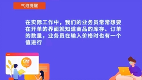 202管家婆一肖一吗,资源整合解析落实_积极品9.592