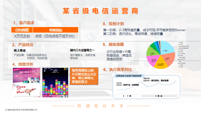 7777788888精准玄机,高效解答方案管理_网友型7.724