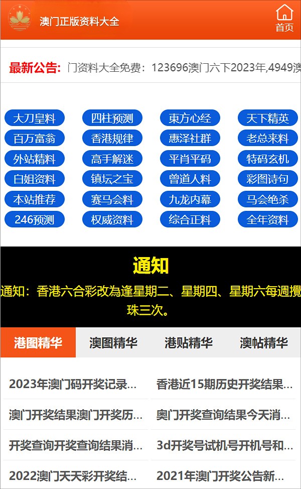 澳门平特一肖100%准资优势,精英解答解释落实_初级版7.208