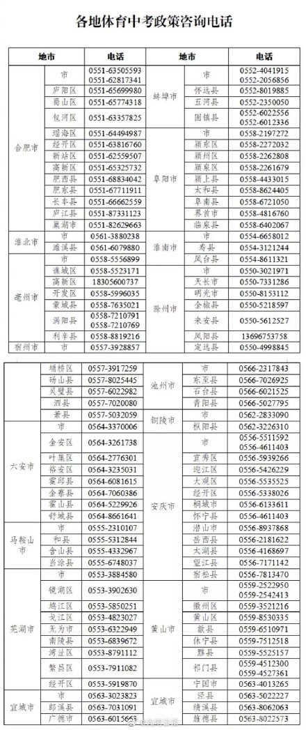 2024年10月29日 第58页