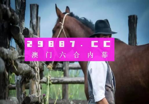 澳门码鞋一肖一码,长效性的落实方案_EF版7.966