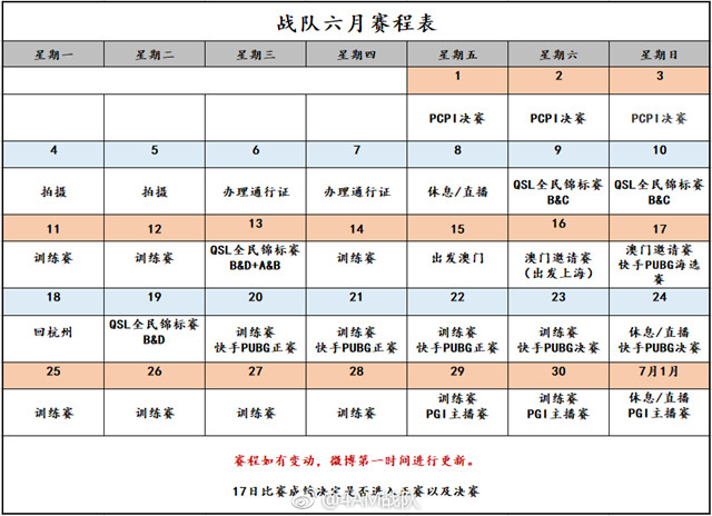 2024年澳门今晚开什么码,关键评估解答解释策略_竞技款7.761