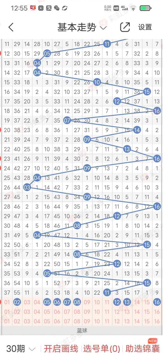 2024年10月29日 第50页