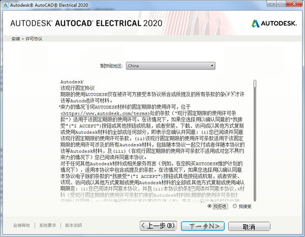 2024年10月29日 第48页