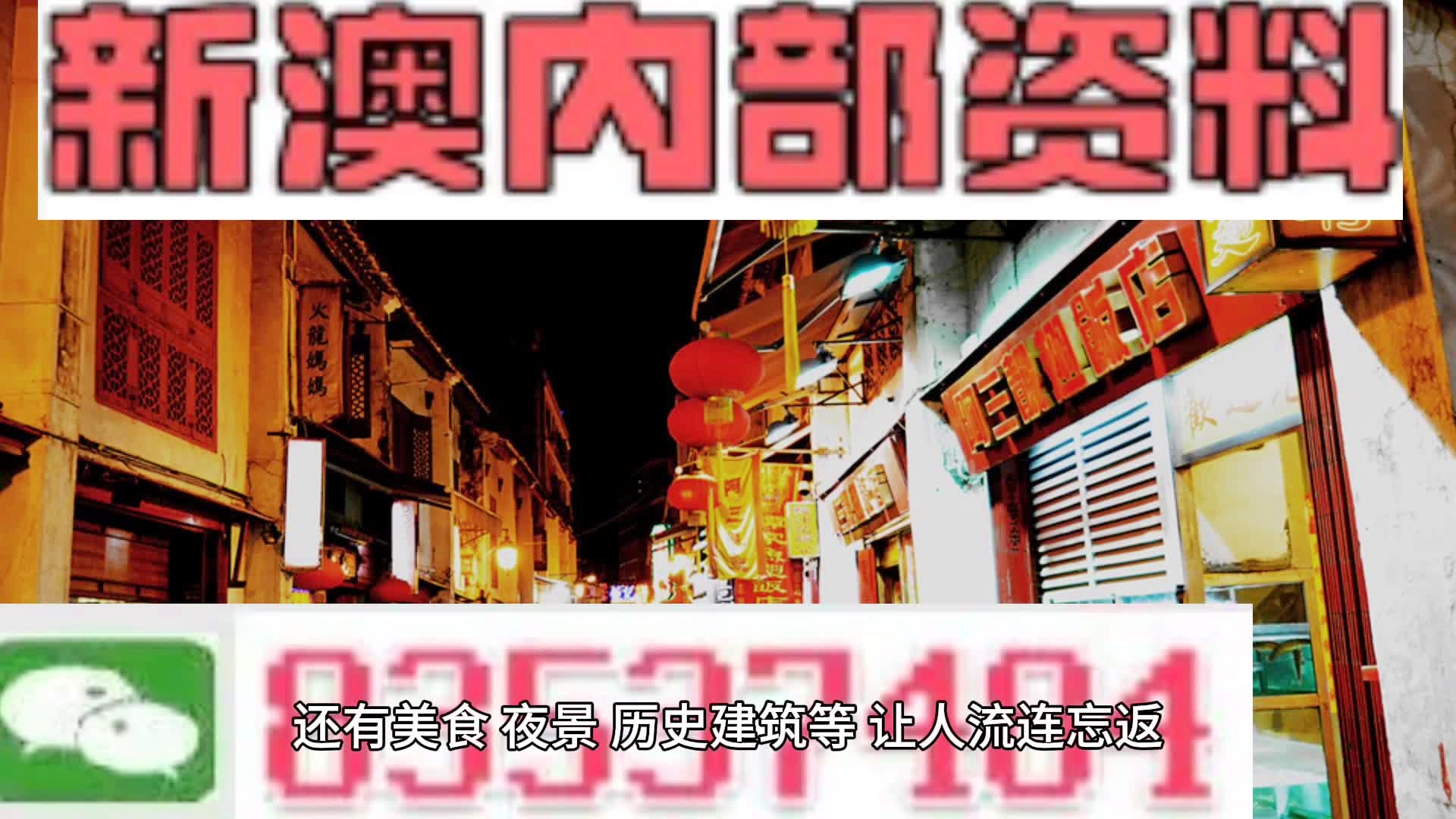 新澳资料免费长期公开,专业执行问题处理_透明款3.001