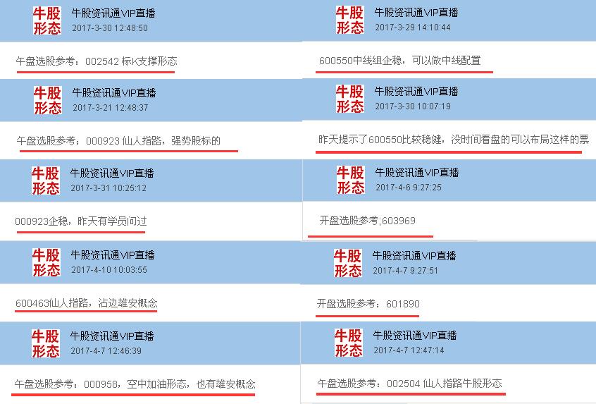 2024年10月29日 第45页