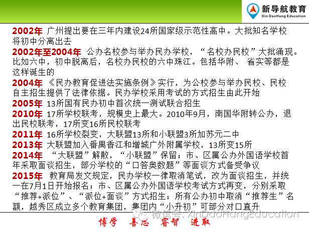 澳门正版资料大全免费歇后语,综合评估解析方案_果粉版5.497