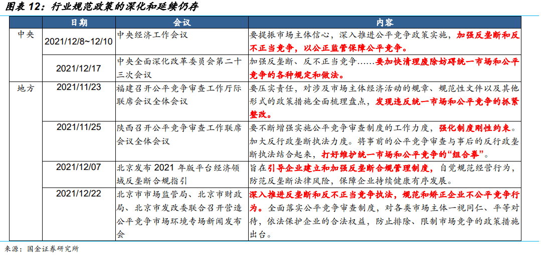 2024今晚开特马开奖结果,快速方案整合执行_P版0.037