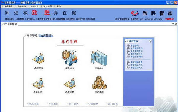 2004管家婆一肖一码澳门码,标准化实施程序分析_8DM2.825