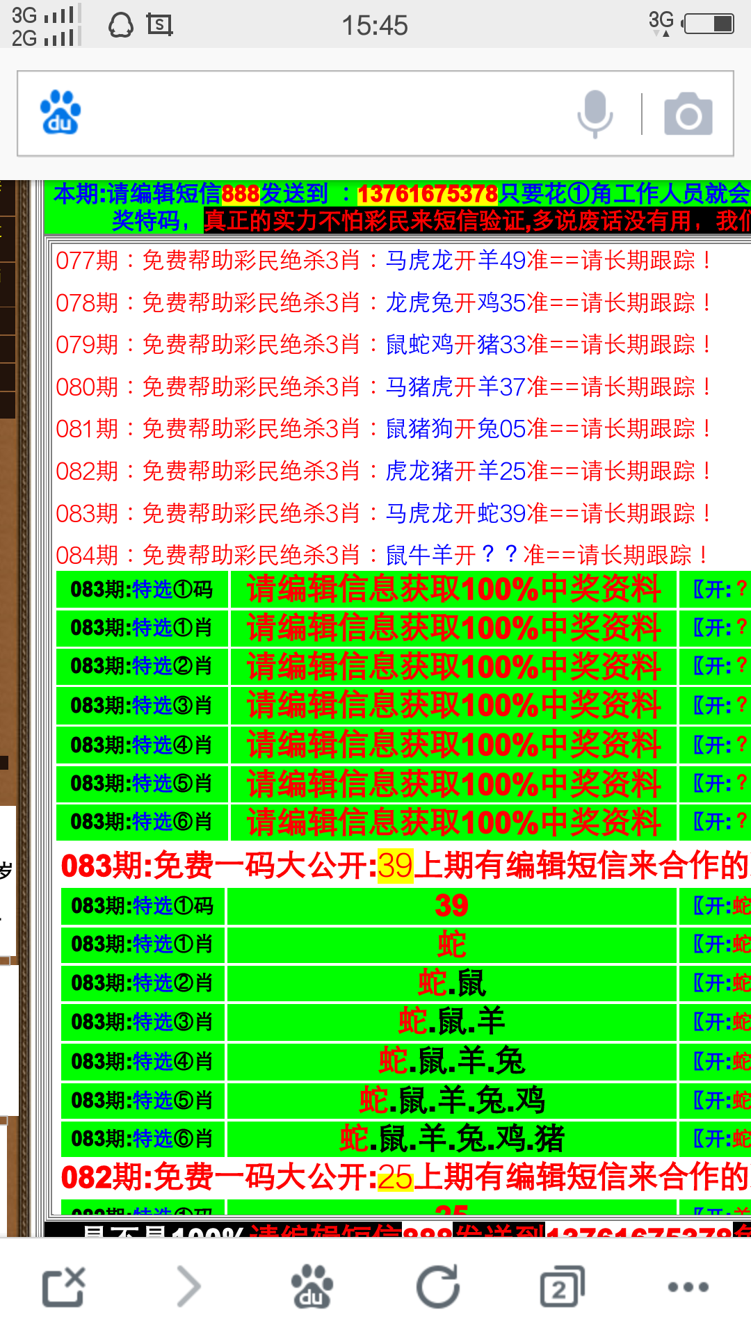 494949澳门今晚开什么,流程改善落实方案_专属款7.839