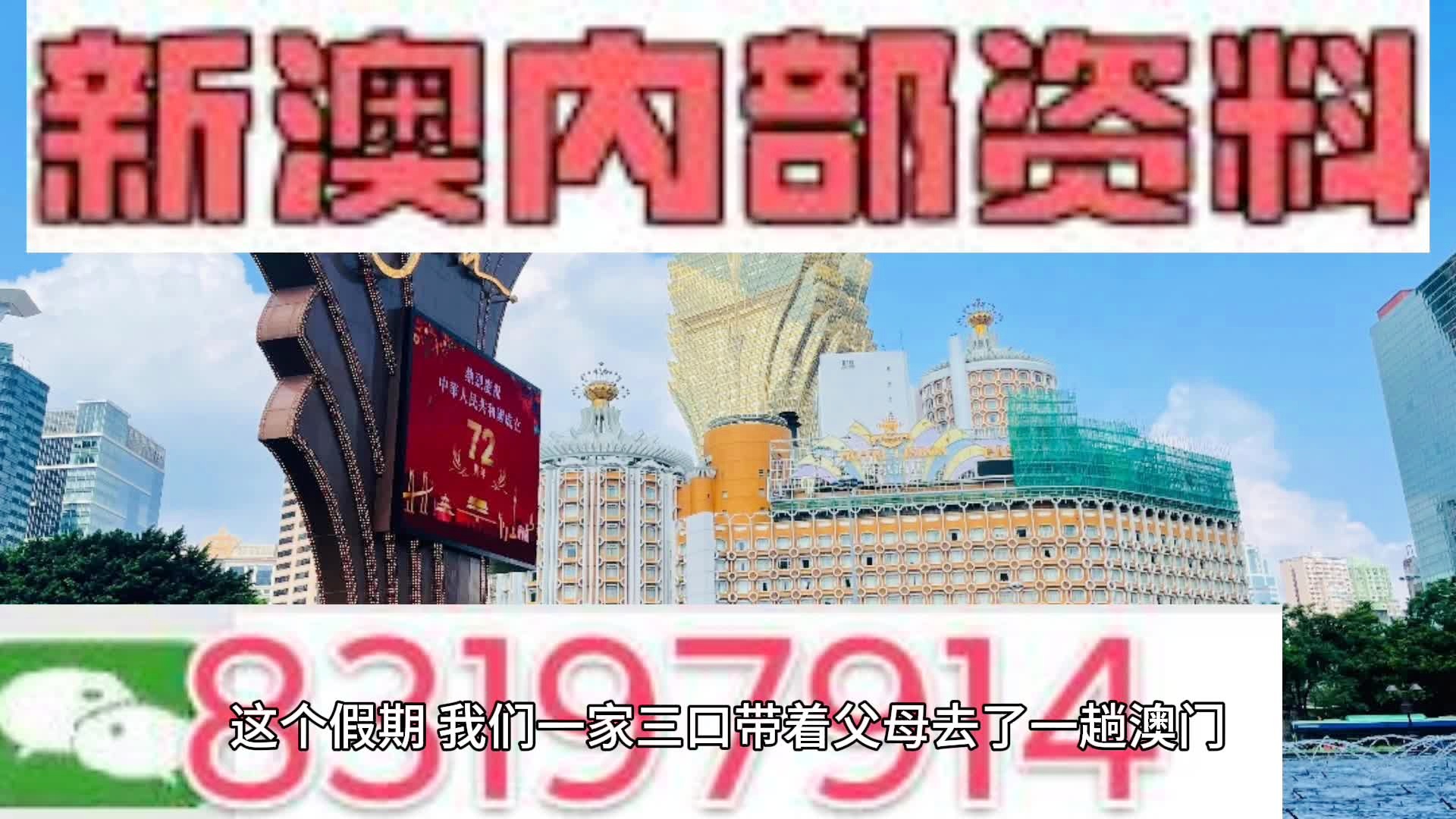 新澳一肖一码100免费资枓,正统解答解释落实_订阅集3.651