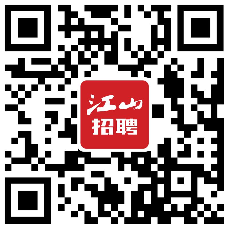 江山最新招工信息平台，连接企业与人才的桥梁