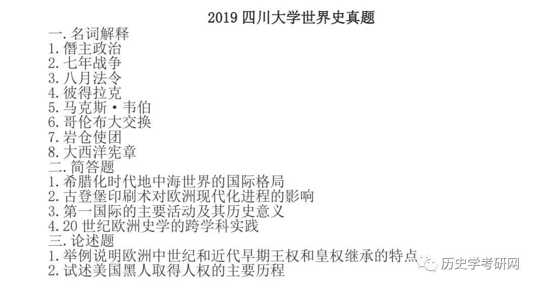 2024新奥历史开奖记录香港,实践研究解答解释路径_预售版5.734