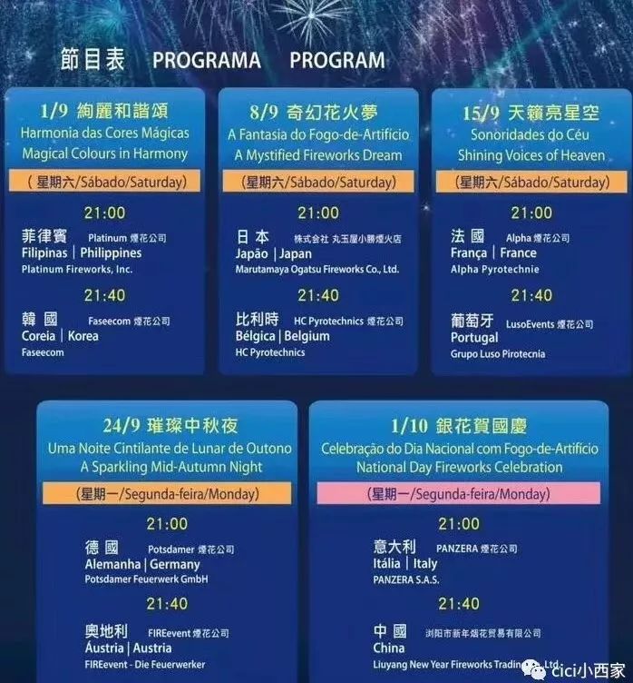 2024年新澳门今晚开什么,可靠执行计划_社群款6.104