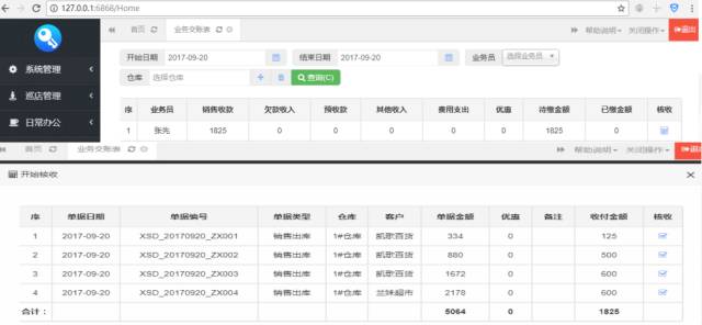 2023管家婆精准资料大全免费,最新趋势解答方案解释_本土款1.624