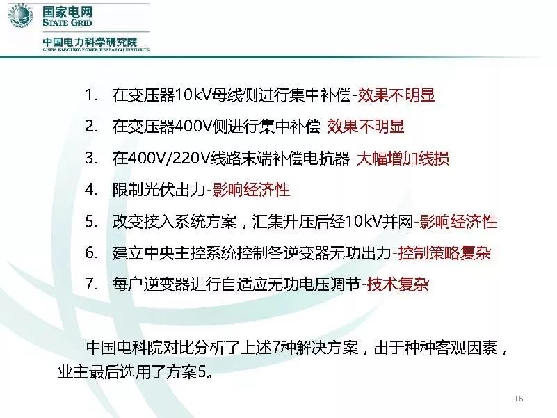 香港今晚必开一肖,专家研究解答解释计划_极致款3.274